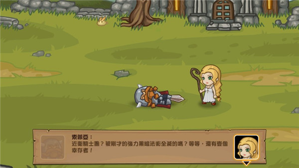 口袋英雄官方正版