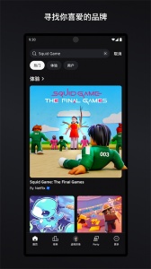 Roblox国际服官方版