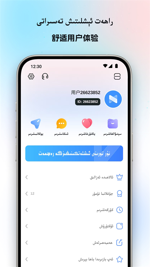 Nur.cn官方版