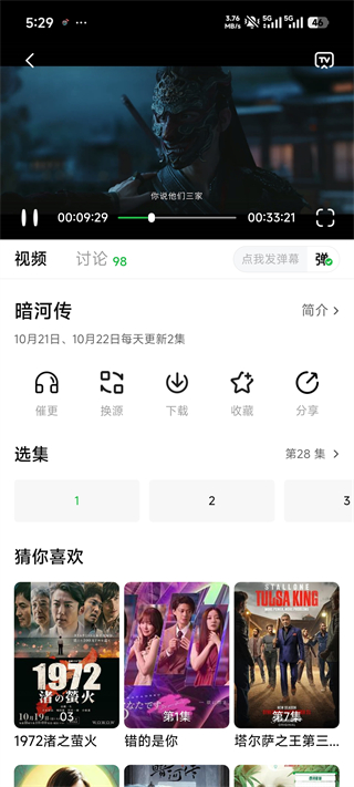小柠檬追剧官方正版