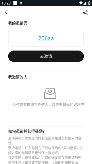 大神云电脑最新版