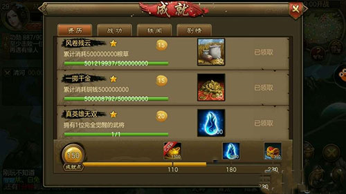 朕的江山oppo客户端