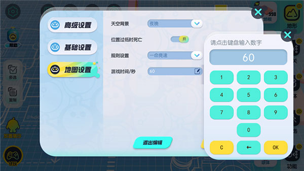 蛋仔派对九游版