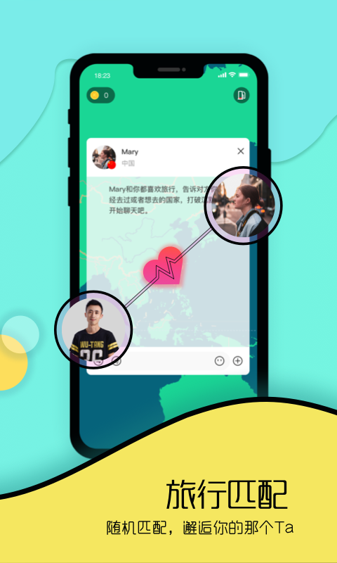 Togoo最新版