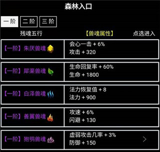 无尽洪荒百度渠道服