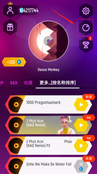 音跃球球最新版(Tiles Hop)