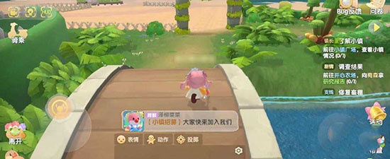 摩尔庄园小米渠道服