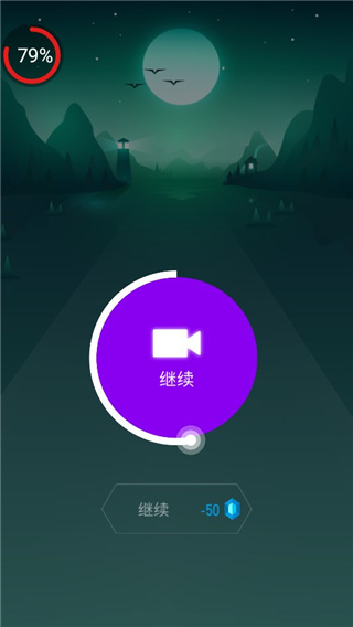 音跃球球最新版(Tiles Hop)