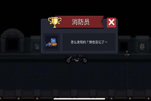 元气骑士官方正版