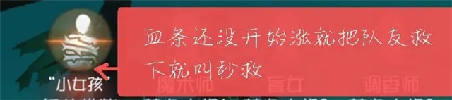 第五人格手游官方版