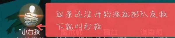 第五人格手游官方版