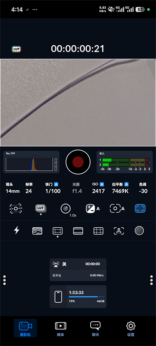 Blackmagic Camera官方版
