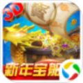 辰龙捕鱼3d版