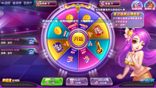 捕鱼竞技场百度渠道服