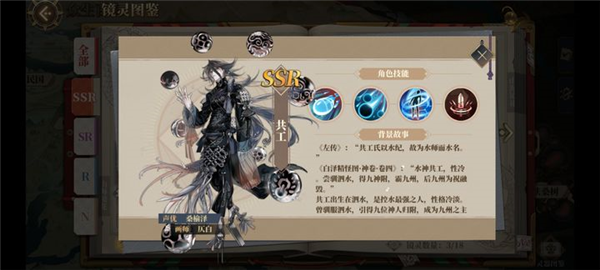 山海镜花华为渠道服