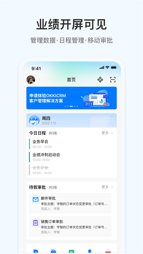 OKKI掌上小满最新版