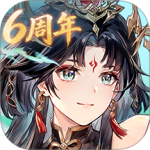 三国志幻想大陆官方正版