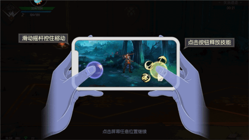 战斗法则手游