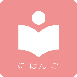 卡卡日语app