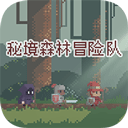 秘境森林冒险队官方正版