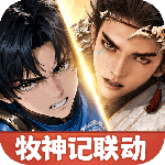 宗师之上手游