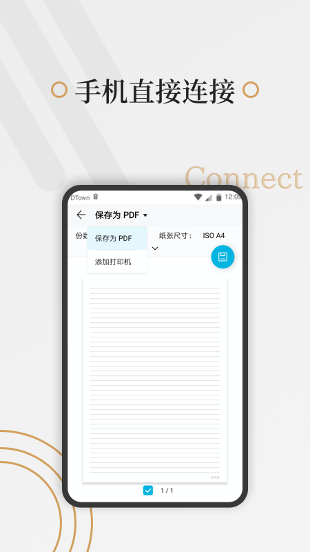 好多纸最新版