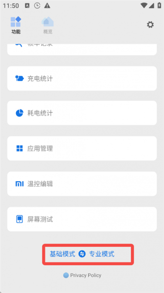 scene5官方版