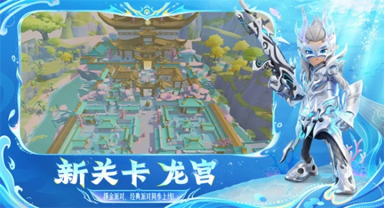 香肠派对官方正版