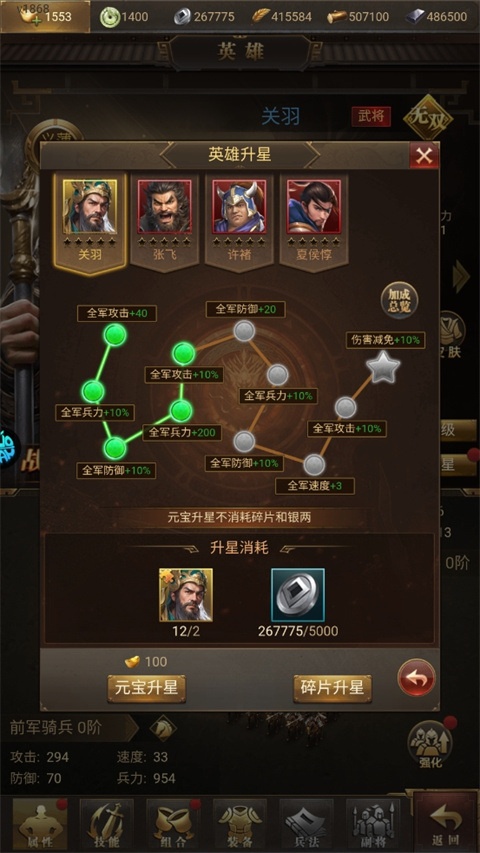 激战王城官方版