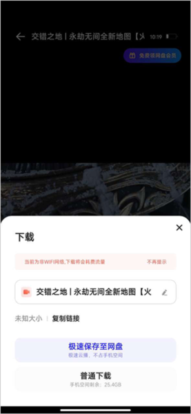 夸克app