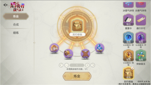 盾之勇者成名录浪潮最新版
