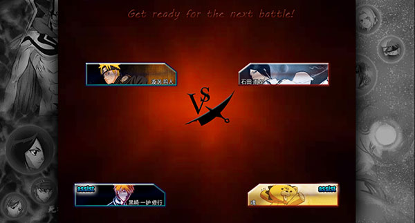 死神vs火影3.7官方正版