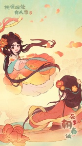 桃源深处有人家手游官方正版
