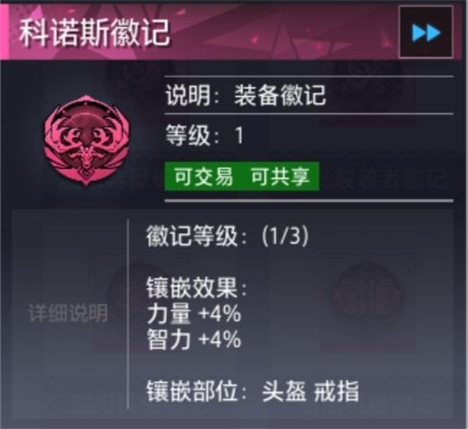 晶核官方版