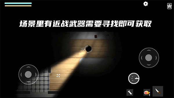细菌边缘官方正版