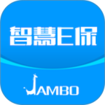智慧E保官方版
