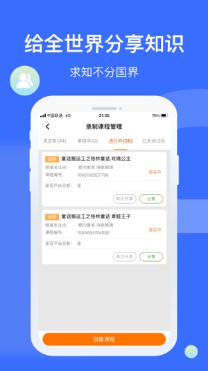 爱解答解答版app