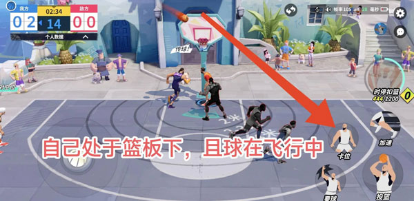 全明星街球派对官方正版