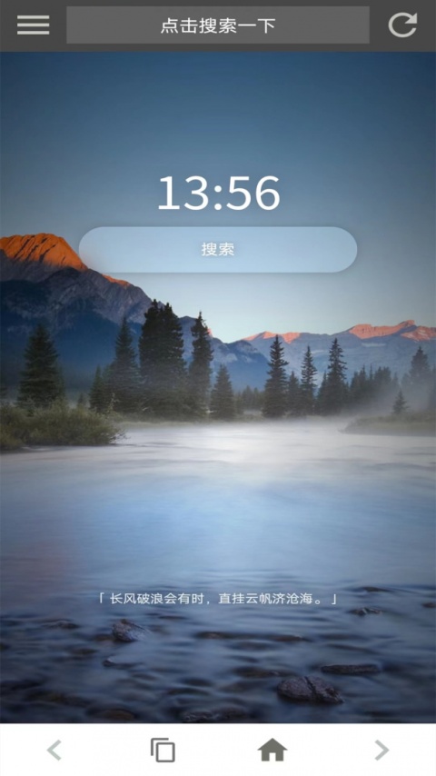 宙斯浏览器app
