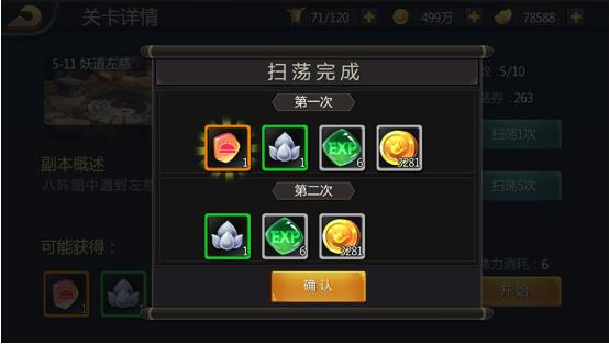 三国战纪tt客户端