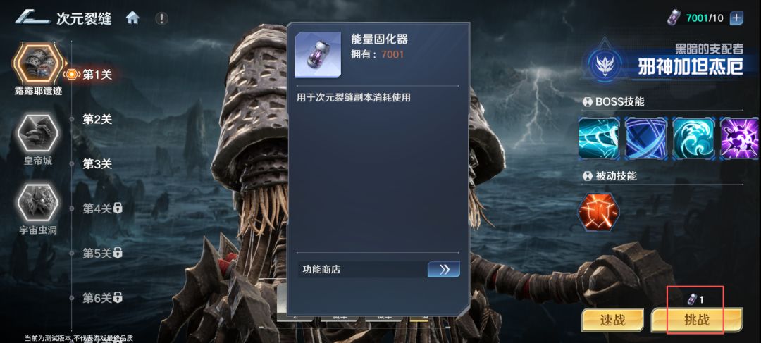 奥特曼光之战士官方正版