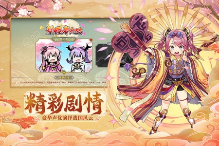 时之幻想曲(治愈系slg)