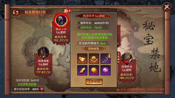 苍龙劫手游官方版