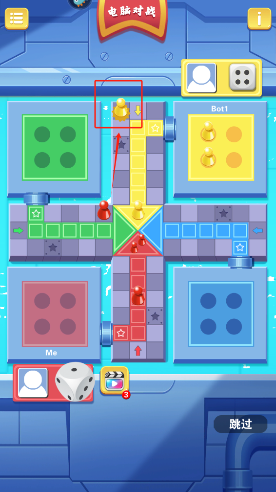 西洋飞行棋官方版