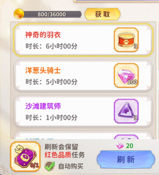 龙骑士学园手游