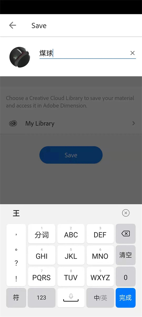 Adobe Capture最新版