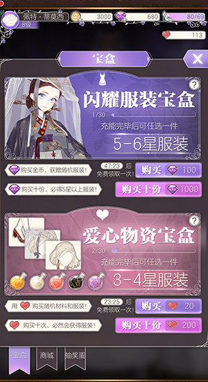螺旋圆舞曲手游最新版
