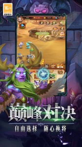 口袋战争官方版