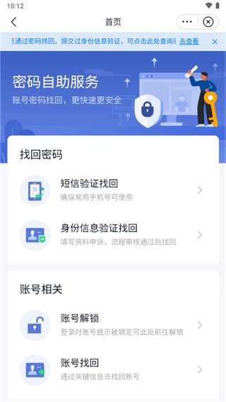 丰声官方版
