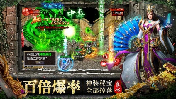 约战沙城帝王版